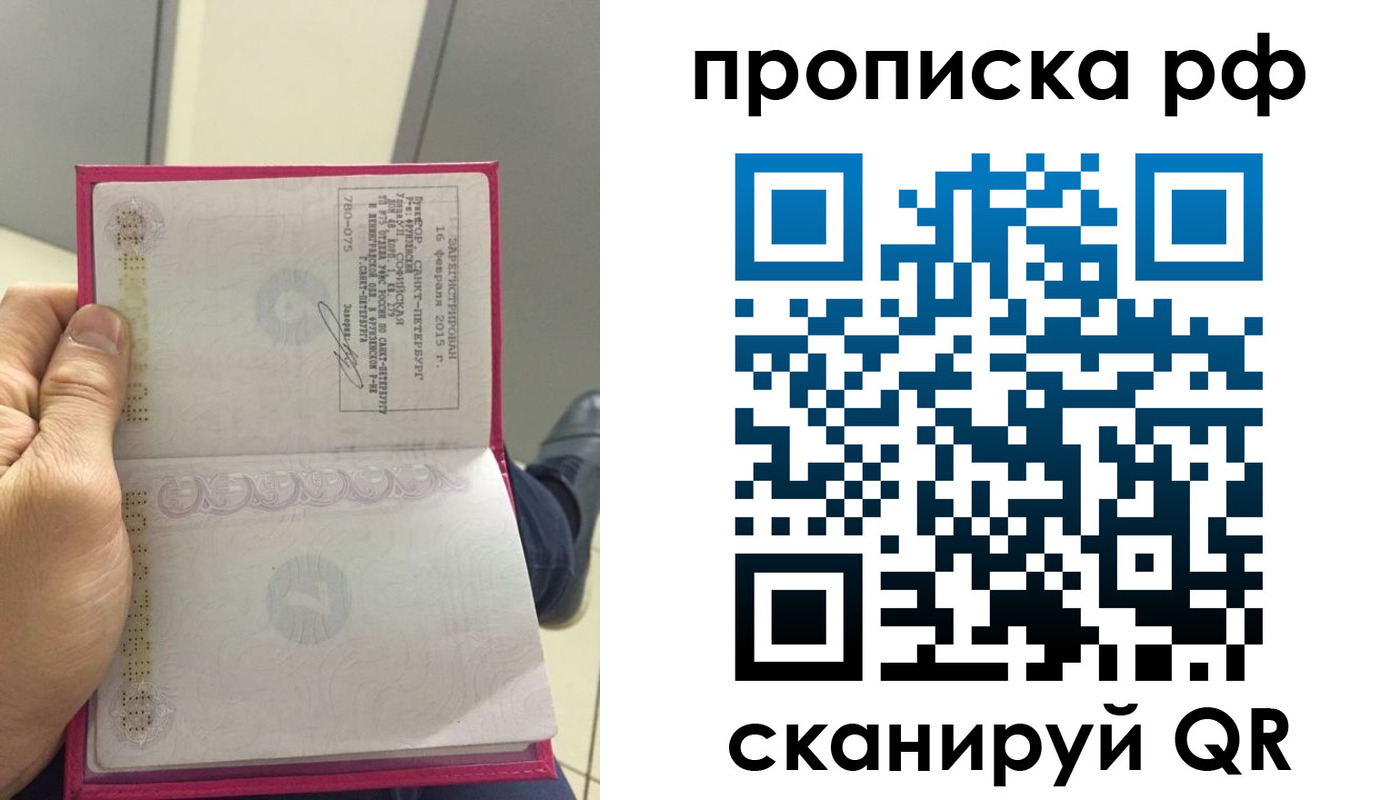 регистрация для школы в Михайловске