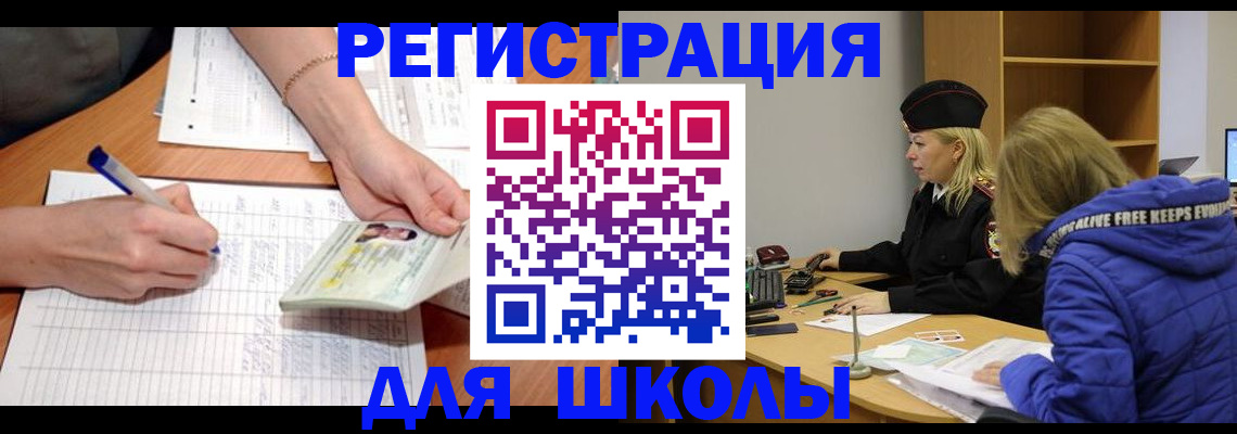 прописка гарантия в Михайловске